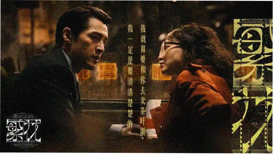 大海影视精选推荐 - 深海谍战
