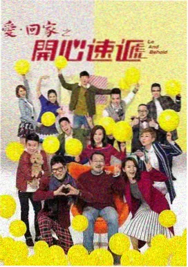 大海影视热播剧集 - 海港风云